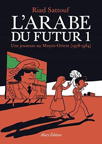 L'Arabe du futur (t1) : une jeunesse au moyen-orient, 1978-1984